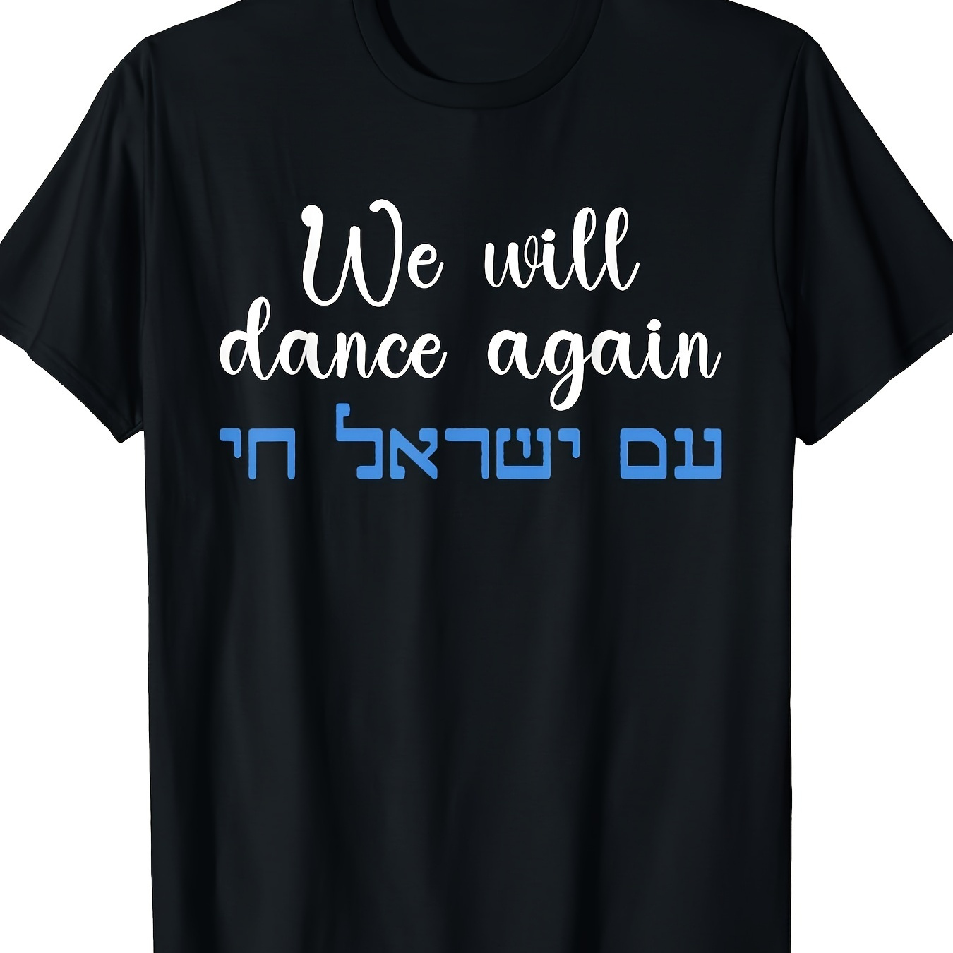 

Be Dancing Jewish T-shirts - 220g