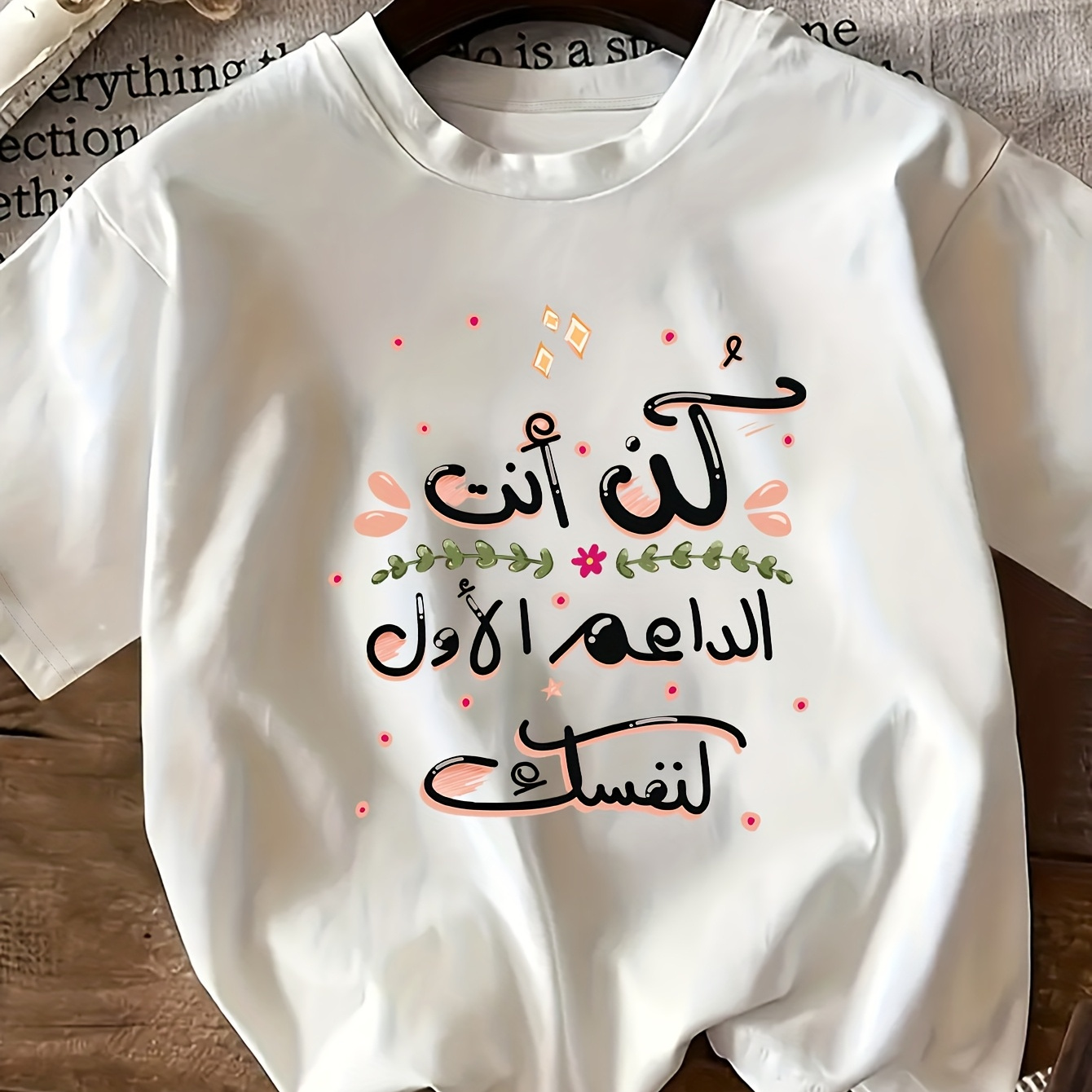 

1pc T-shirt en polyester décontracté pour femmes avec un joli imprimé arabe, manches courtes, col rond, tissu tricoté, longueur régulière, haut pour toutes les