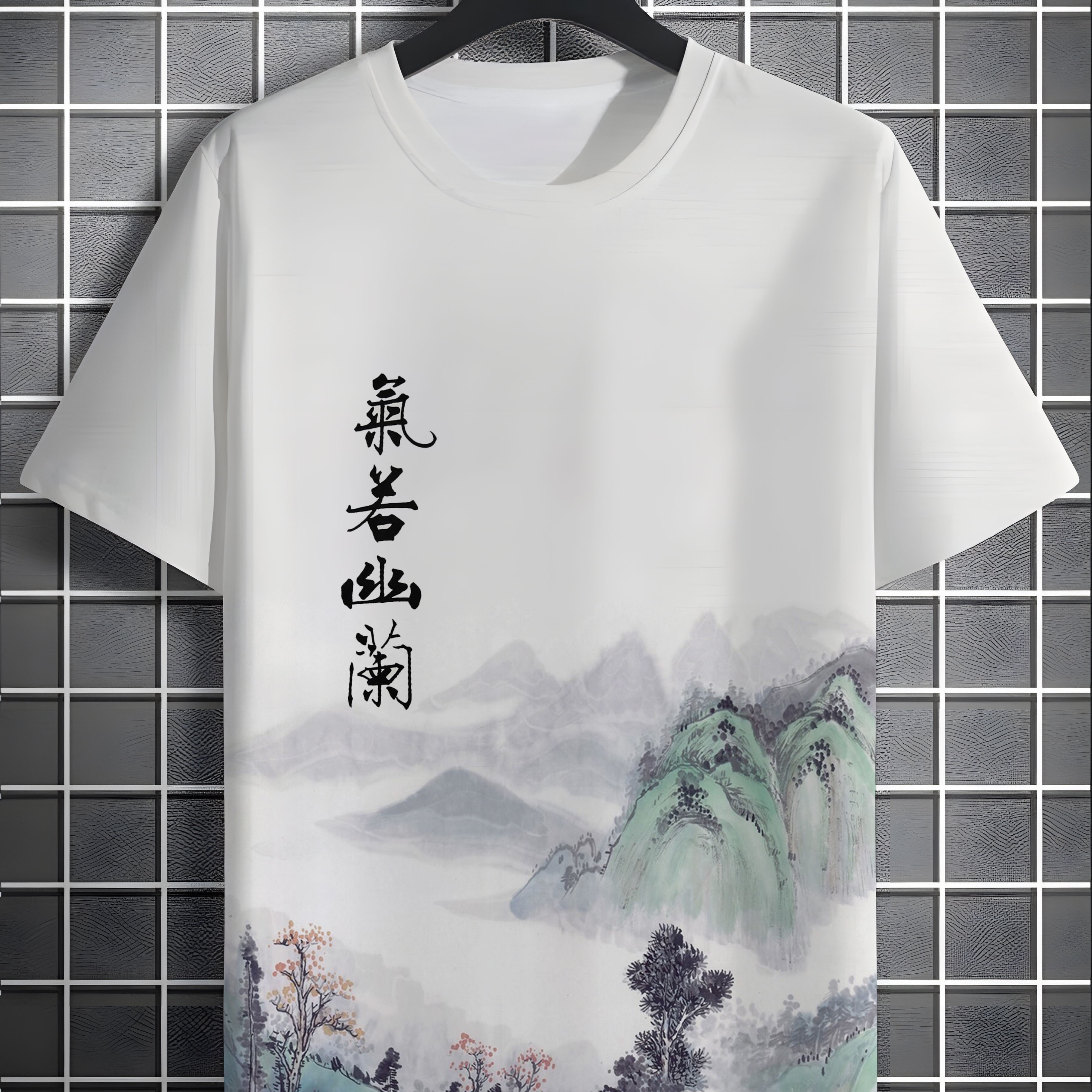 

Men's Casual And Stylish Ink And Wash Painting Style Pattern And Chinese Character Print T-shirt, Crew Neck And Short Sleeve Tops For Summer Street Wear