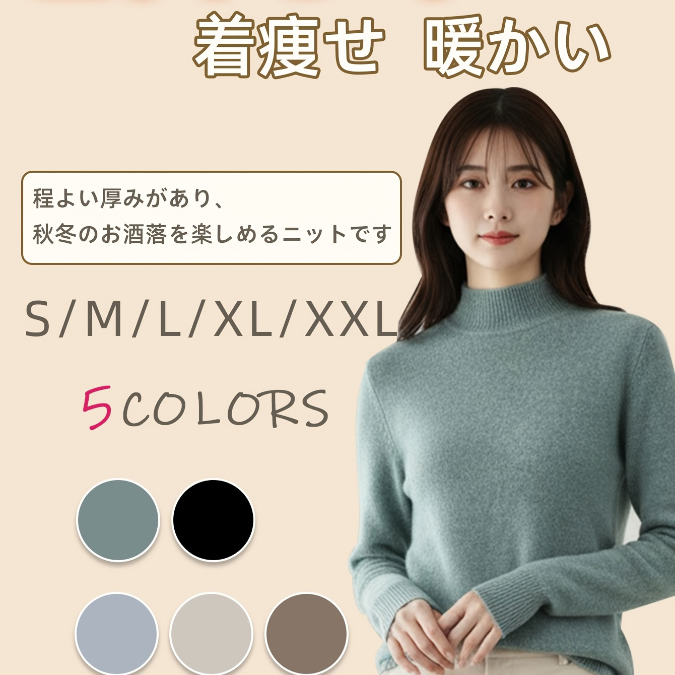 Women's Elegant Slim-Fit High Neck Turtleneck Sweater - Soft Winter Knitwear Pullover, Loose H-Line Silhouette Sweater Suitable for Autumn/Winter, Casual & Dressy Solid Color Sweater