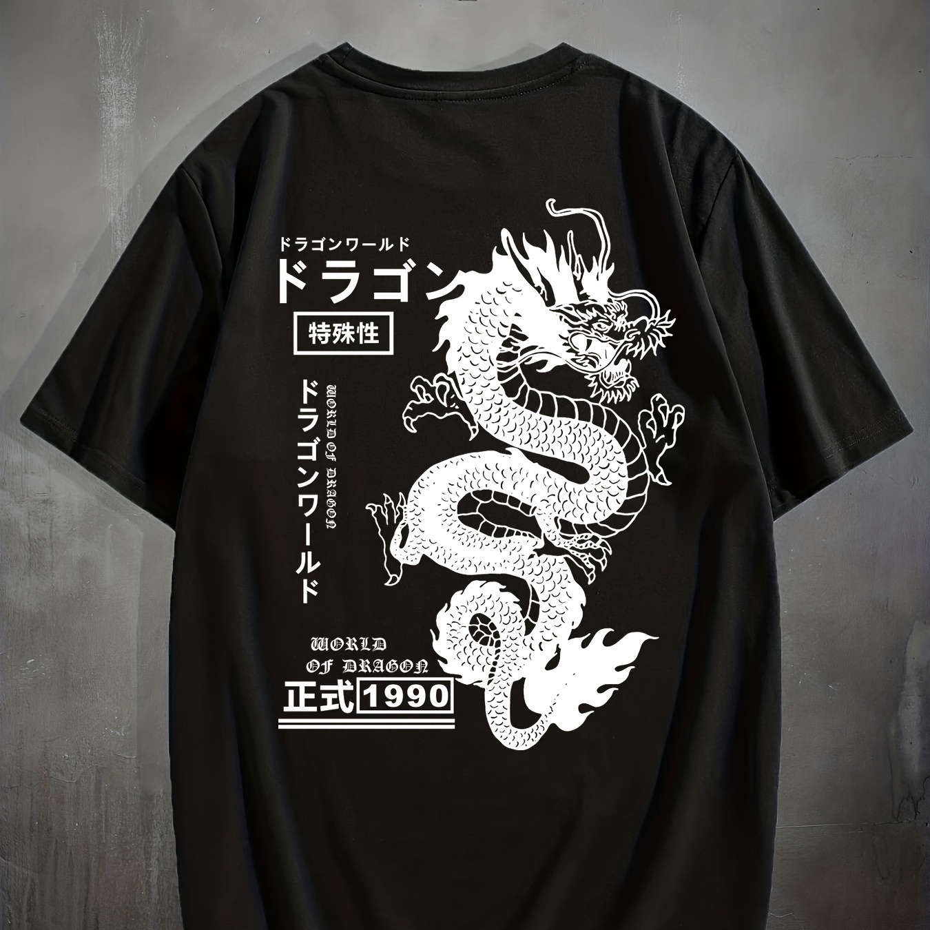 

Dragon Graphic T-shirt For Men - Comfortable And Stretchy Tee For Summer Outdoor Activities