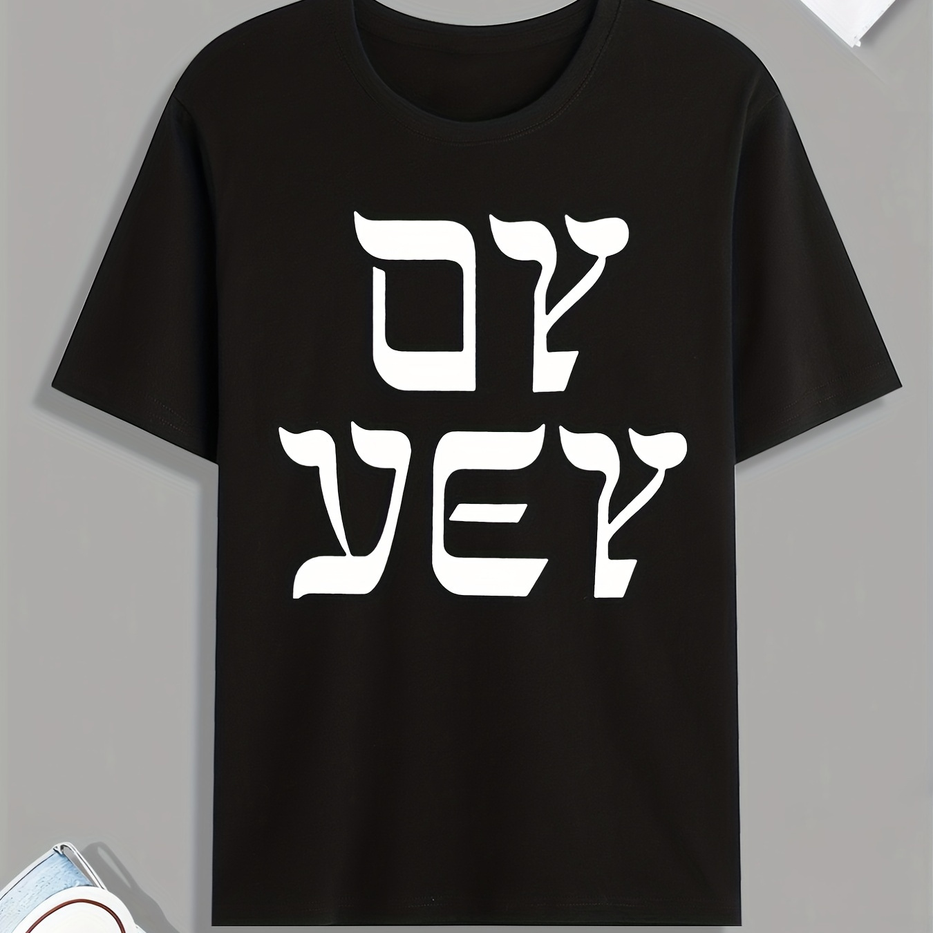 

'oy Vey' Jewish Print T Shirt, Tees For Men, Casual Short Sleeve Tshirt For Summer Spring Fall, Tops As Gifts