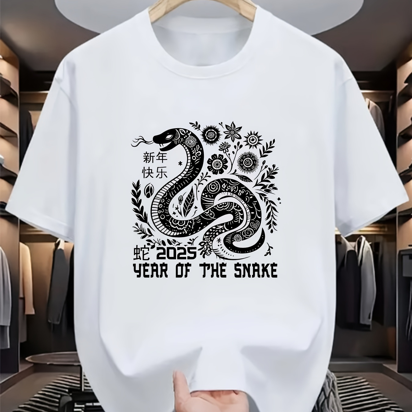 

Summer Men's Cotton T-shirt 2025 New Year Snake Style Printed Pattern Outdoor Wear Men' Cotton T-shirt