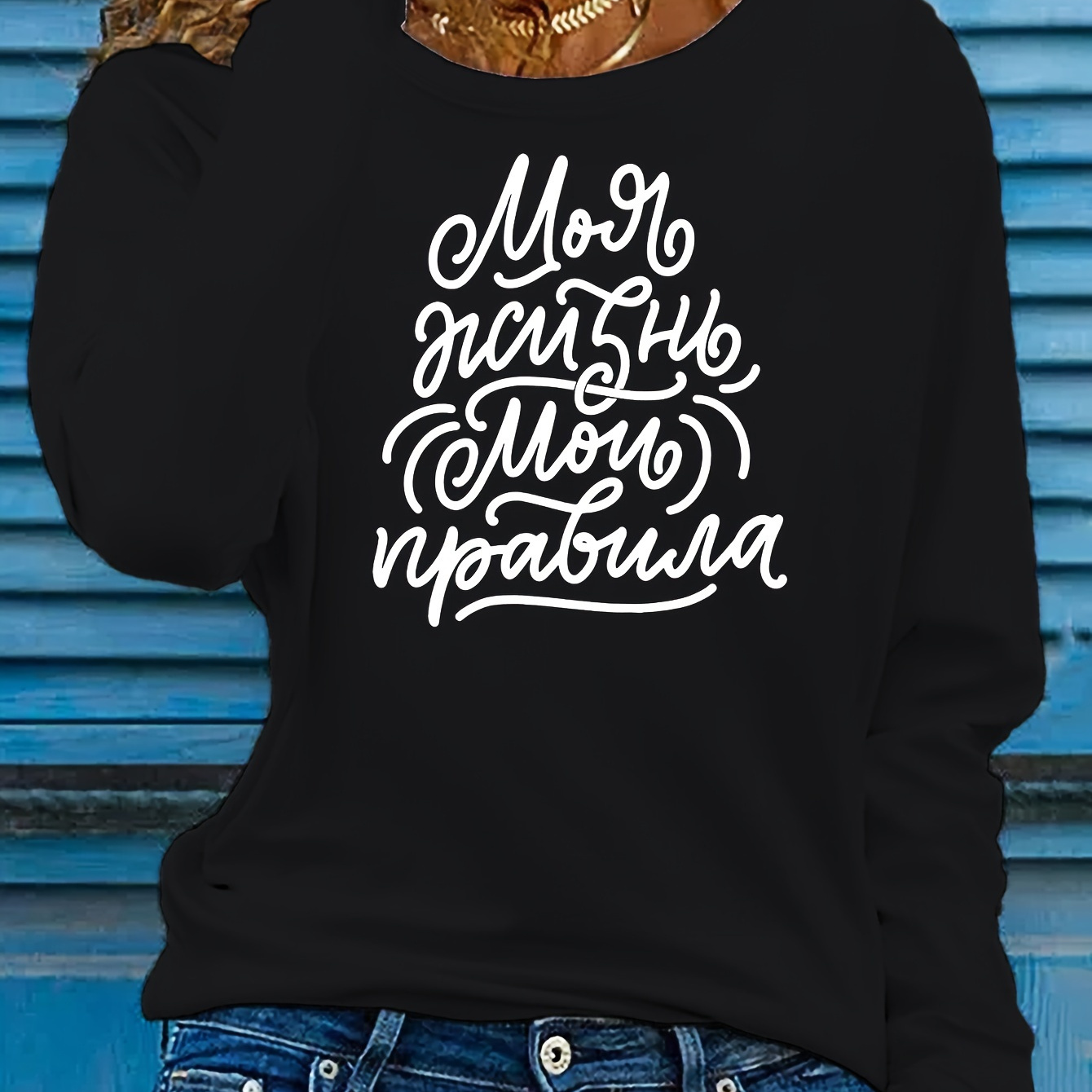 

1pc Women's Casual Long Sleeve T-shirt With Letter Print, Polyester Knit Round Neck Tee, Regular Length, Autumn/winter Season