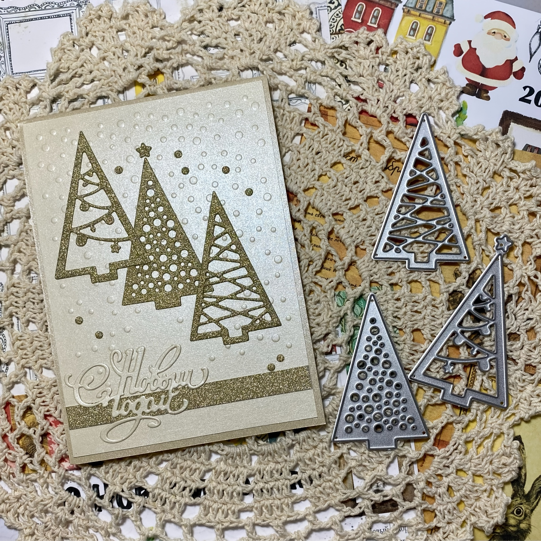 

Christmas Tree Decorations Metal Cutting Dies Stencils For Diy Scrapbooking Decorative Embossing Diy Paper Cards, Diy Materials