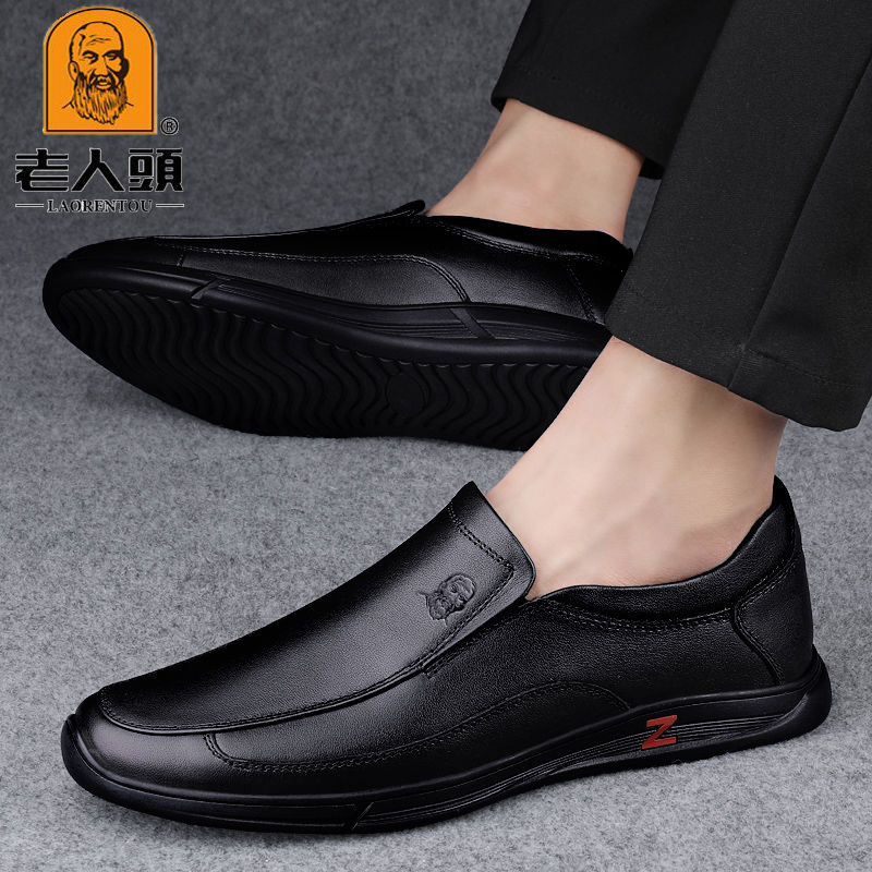 Pure Leather Plain Loafer Shoes