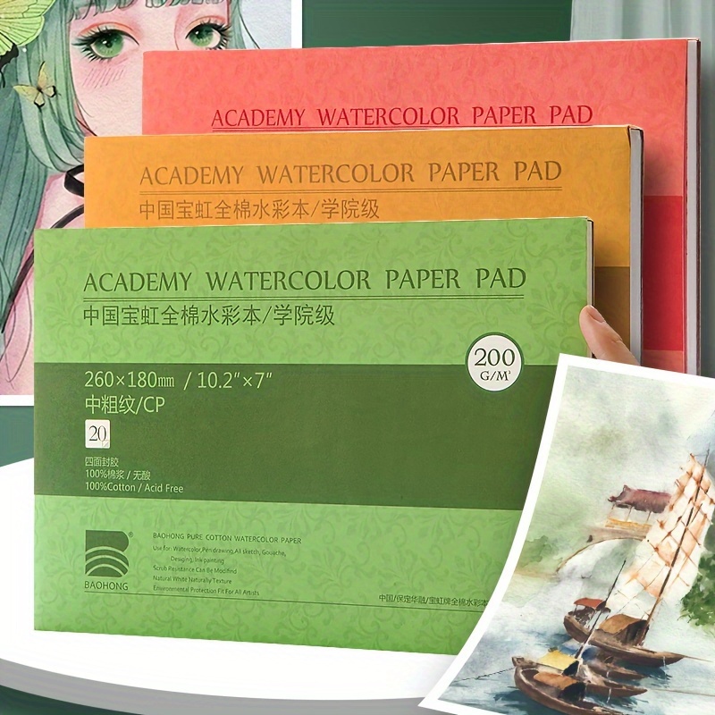 Baohong Academy Watercolor Paper Pad 300gsm 260X180MM*HP/CP/R*