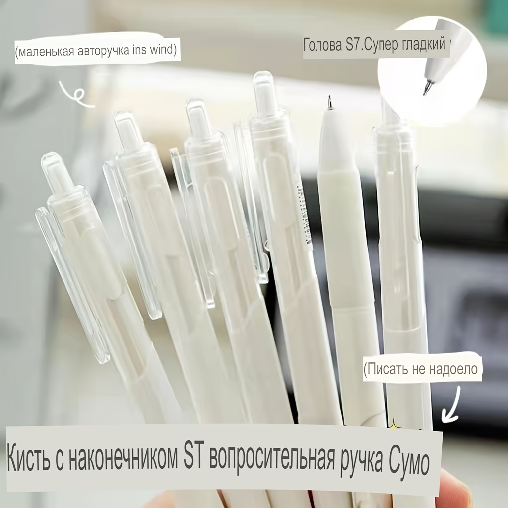 Penna Gel Bianca - Resi Gratuiti Entro 90 Giorni - Temu Italy