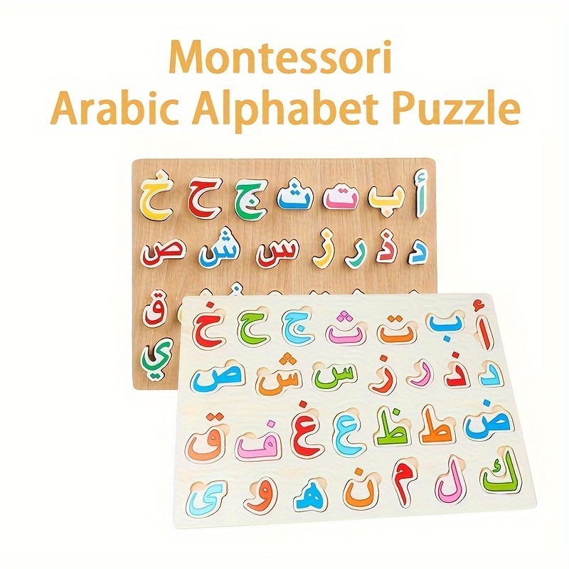 Puzzle enfant J'apprends l'alphabet - APBP : Puzzle enfant J'apprends  l'alphabet Original(e)