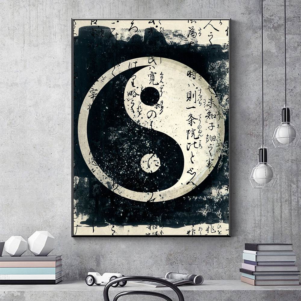Wall Art Print Yoga Ying-Yang Zen Meditation, Gifts & Merchandise