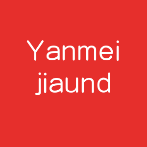 Yanmeijia underwear