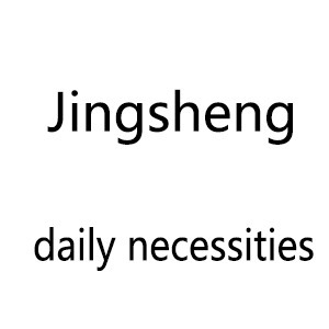 Jingsheng daily necessities