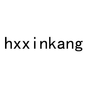 hxxinkang