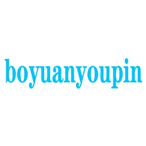 boyuanyoupin