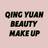 Qing Yuan Beauty Make UP