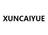XUNCAIYUE