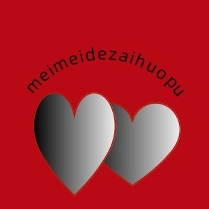 meimeidezhahuopu
