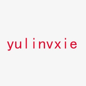 yulinvxie
