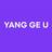 YANG GE U