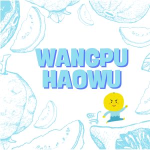 WANGPUHAOWU