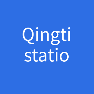 Qingti stationery