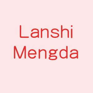Lanshi Mengdai
