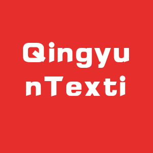 Qingyun Textile Industry