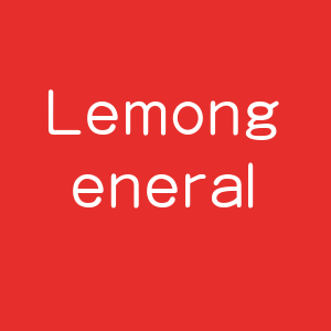 Lemon general merchandise