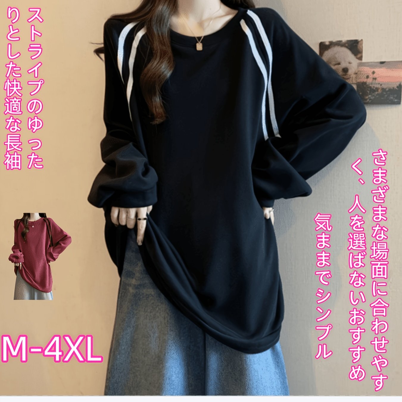 TEMU 【大きいサイズ】大きいサイズ - レディース向けの新作両面厚手ドイツ素材の保温ベースシャツ。秋と冬に最適。ルーズでフィット感のある、プラスサイズのミドル丈デザイン。
