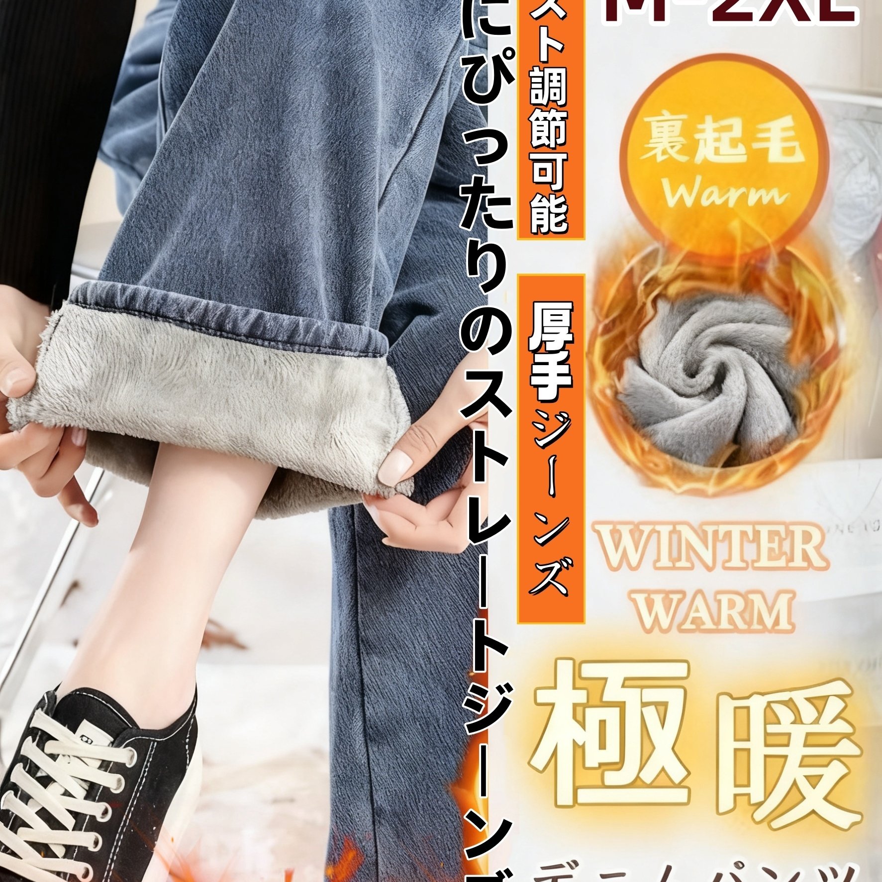 TEMU レディース ハイウエスト 冬用ふわふわデニムパンツ - ベルトなし 厚手ワイドレッグジーンズ ボタンアップストレートレッグパンツ 防寒用 - カジュアル＆ルウェア