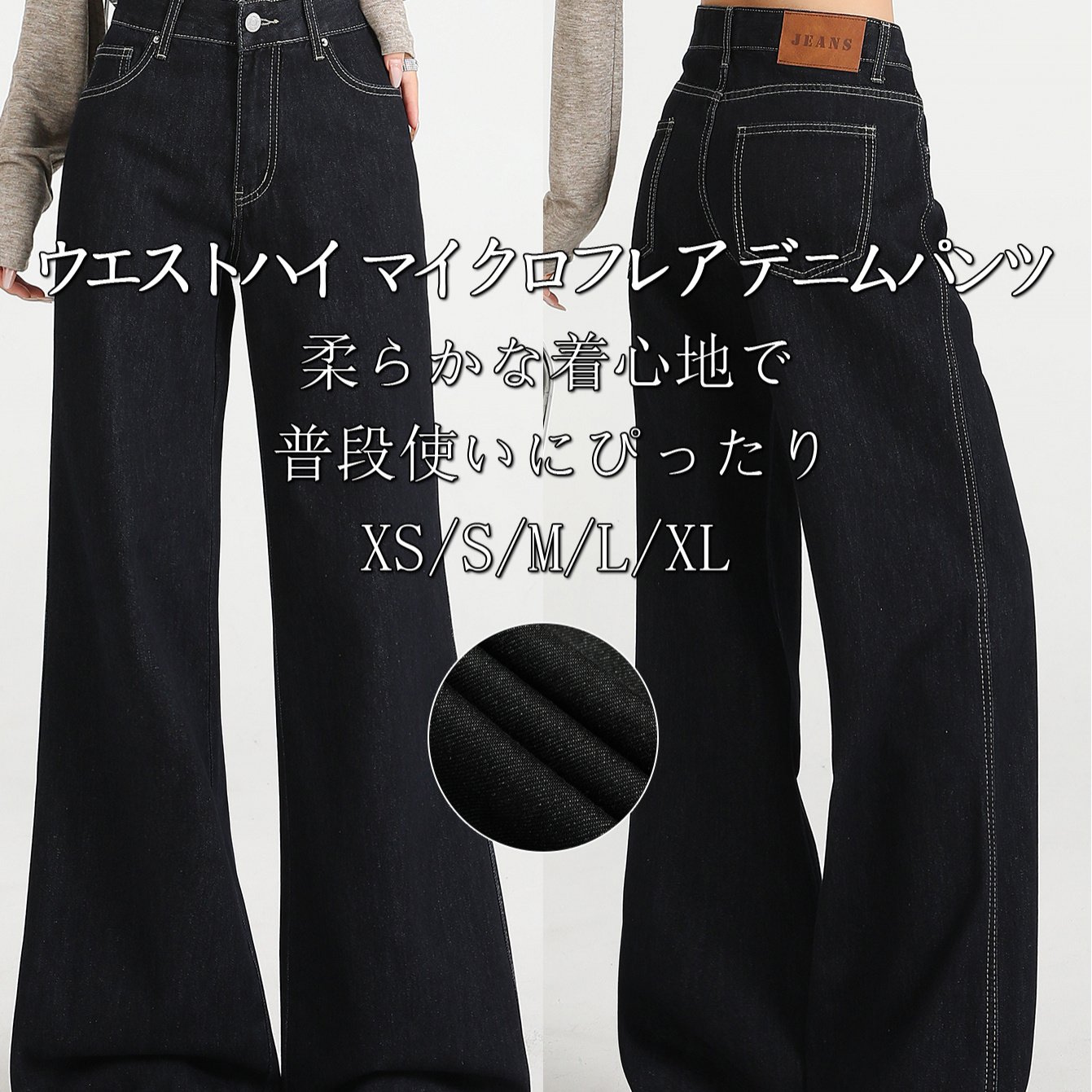 TEMU 【日本限定！】レトロ ワイドレッグ ジーンズ レディース 春秋向け、ドフィット、ストレートカット、フ、フルレングス、ハイライズ、ルーズフィットのパンツ