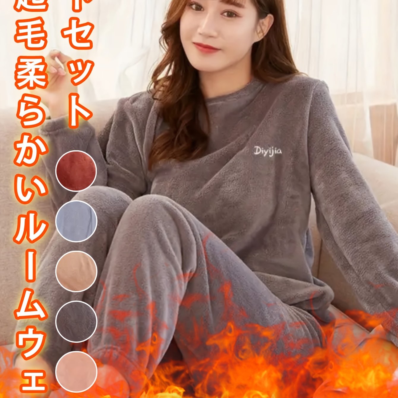 TEMU 【商品名】柔らかいフリース裏地の快適なレディースパジャマセット。秋と冬のに最適。ふわふわで快適なホームウェアセット（トップスとパンツ付き）。