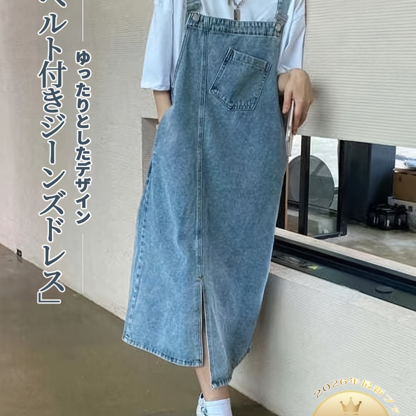 TEMU レディース デニムスカート カジュペンダースカート ゆったり 春夏秋 カジュアルウェアにのスタイル