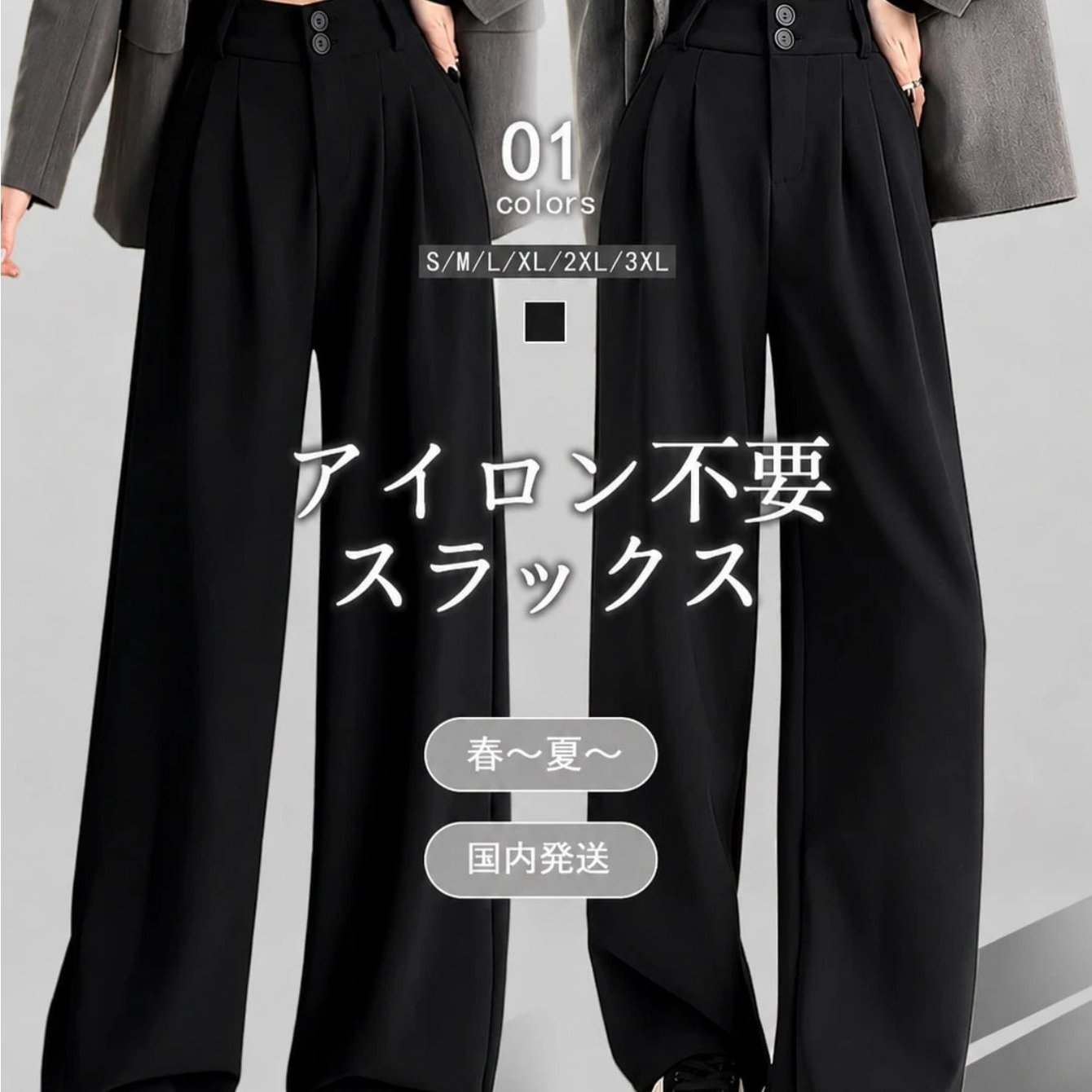 TEMU レディース クーリングセットアップパンツ ドレープパンツ ハイウエレートスーツパンツ 薄手 冷感 トレッチ 無地 ポリエステル素材 日韓スタイル ワーグパンツ