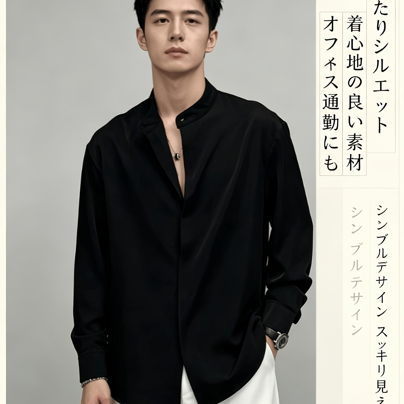 TEMU 春秋新作 プラスサイズ 新中華風 スタンドカラー 長袖シャツ 高級感のあるクールでゆったりとした万能メンズカジュアルウェア お出かけ・写真撮影用