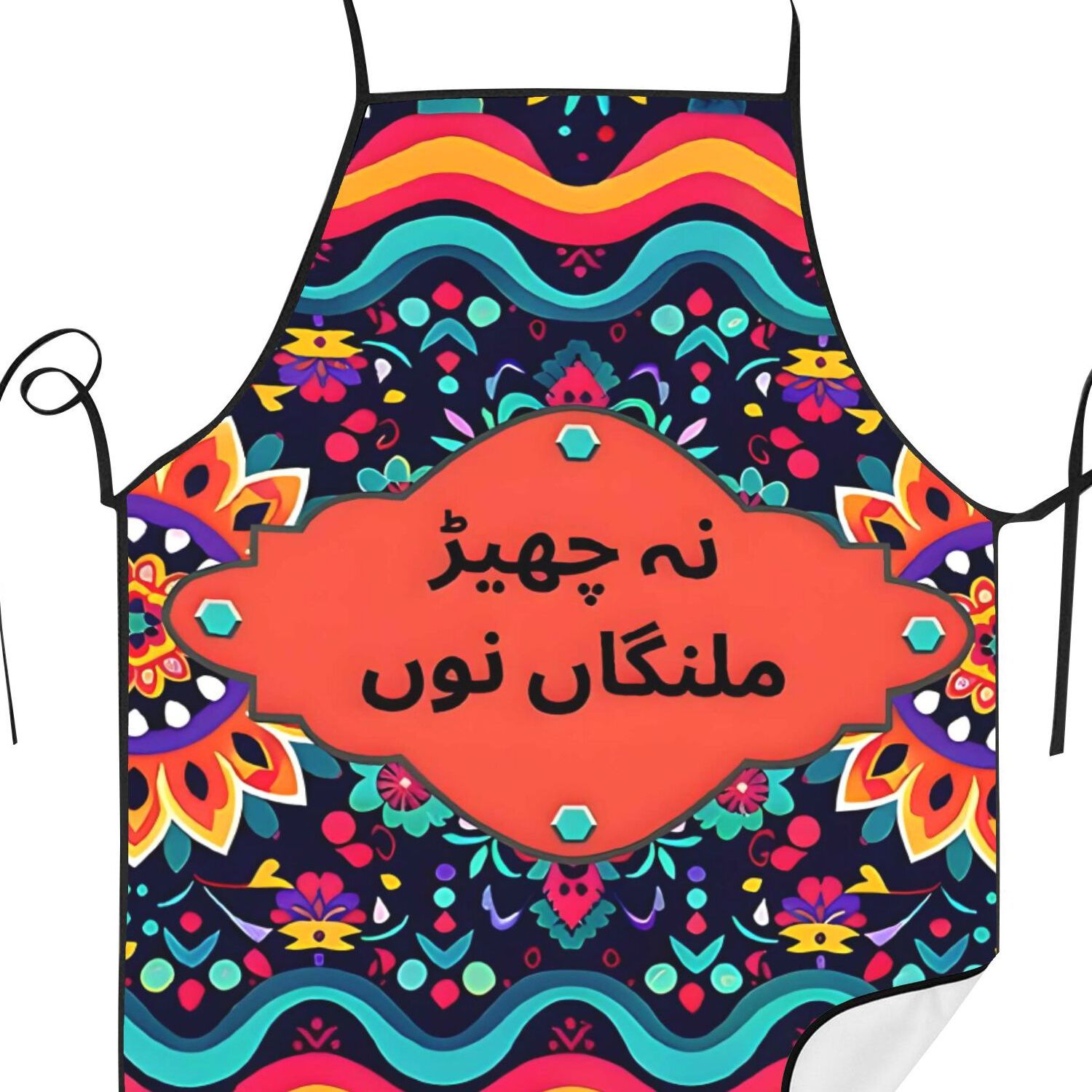 TEMU Tablier de cuisine pratique, durable, tendance et mode, de des camions pakistanais