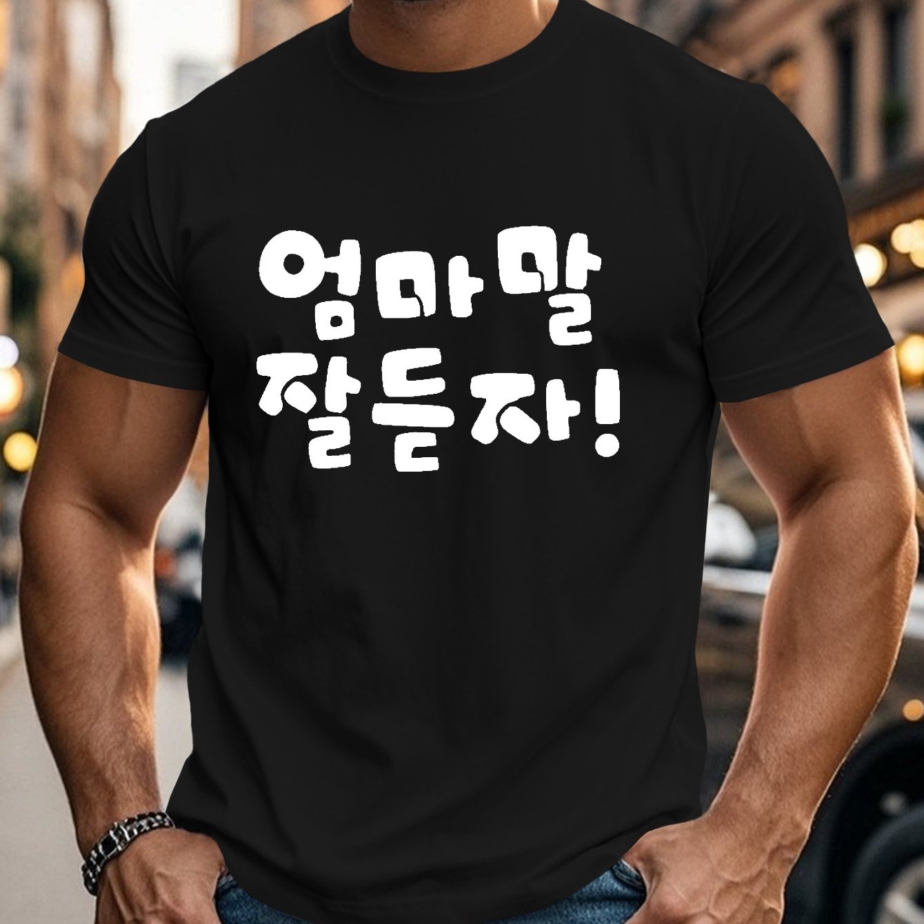 TEMU 남성용 한국 스타일 주름 방지 티셔츠 - 블랙 캐주얼 크루넥 티셔츠, 한국어 문구, 부드러운 소재, 여름 포멀 웨어, 데일리 티셔츠 | 모던 캐주얼 스타일 | 내구성 좋은 캐주얼 웨어