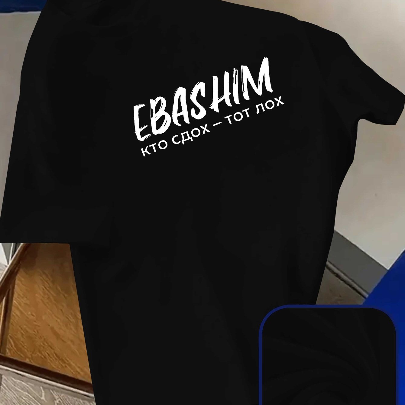 Image of Plus Size Casual Summer T-shirt For Larger Men, Featuring Ebashim Fun Names Graphic Prints, Perfect For Casual Attire For Big And Tall Individuals, Plus Size