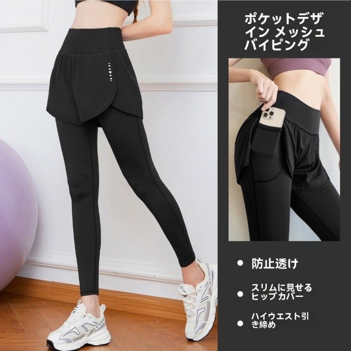 TEMU 【レディース】ハイウエスト コンプレッション レギンス ヨガ＆フィットネス用、速乾性、ヒップアップ効果、吸湿発散性、なツーピースルックにデザイン