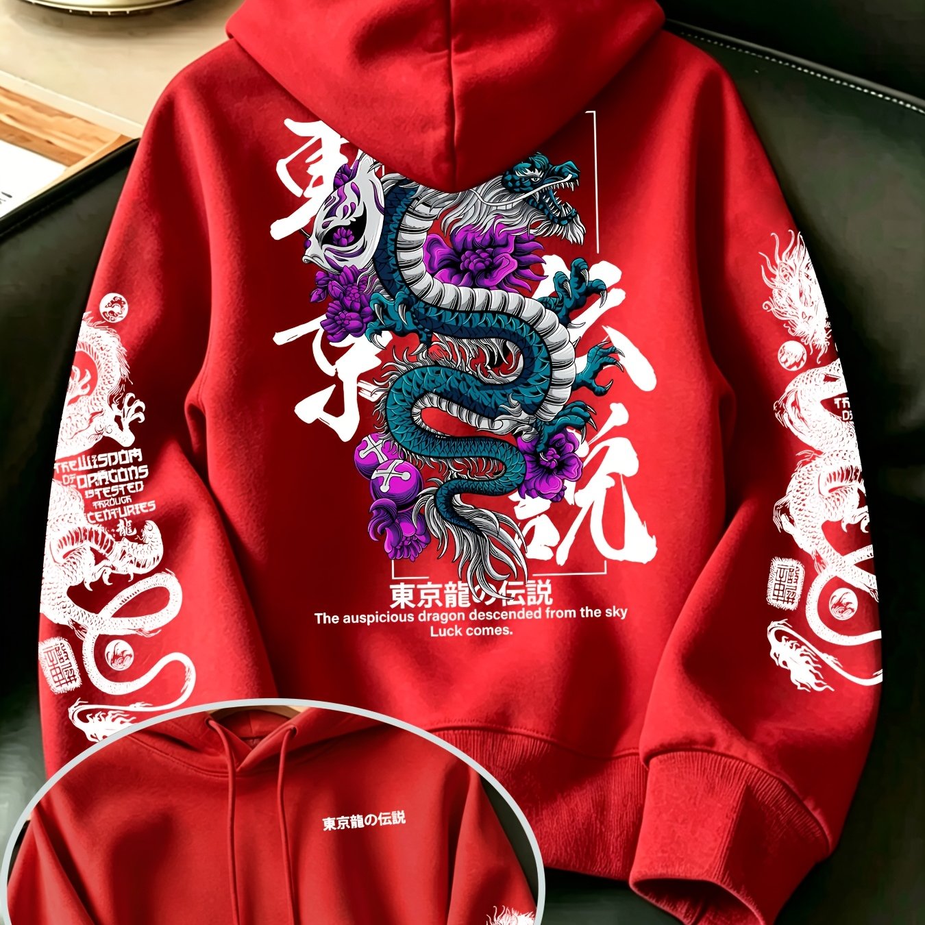 TEMU Azure Dragon Japanese Slogan Print Street Trendy Hooded Sweatshirt