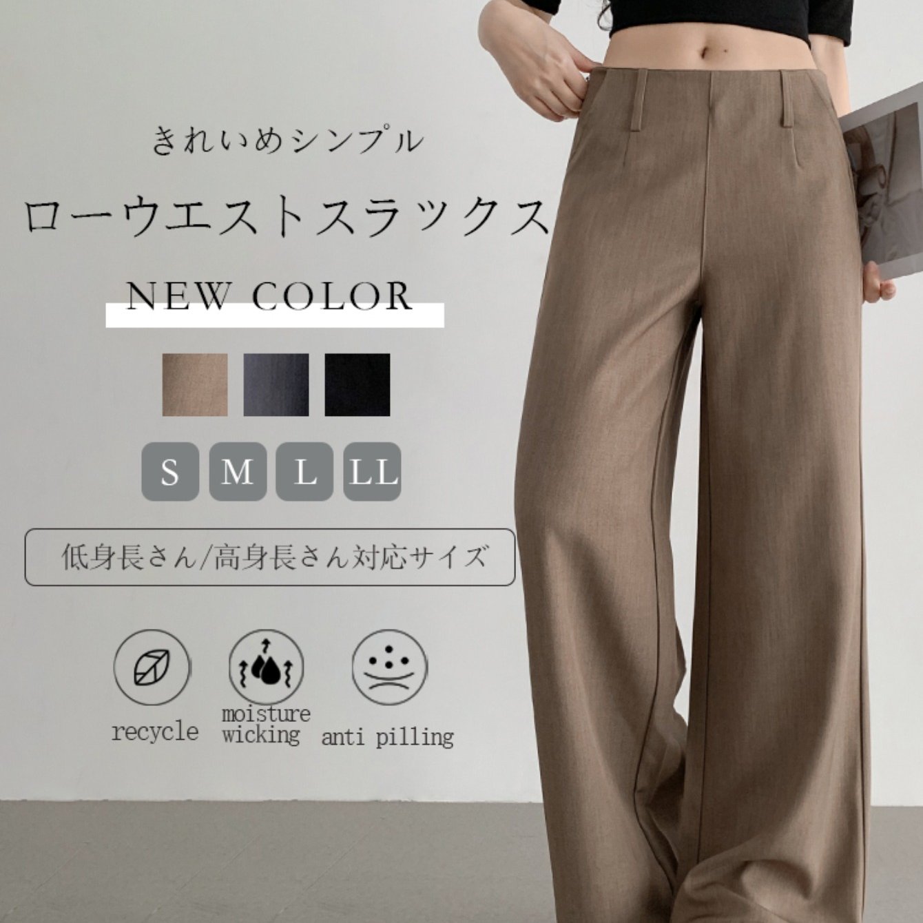 TEMU レディース 韓国ファッション ワイドーツパンツ - ローライズ ストレートレッグパンツ ドレープデザイン＆サイド付き ス ルーズフィット 無地ブレザーパンツ オフィス/通勤/入学式/週末コーデに最適 (洗濯機洗い可)