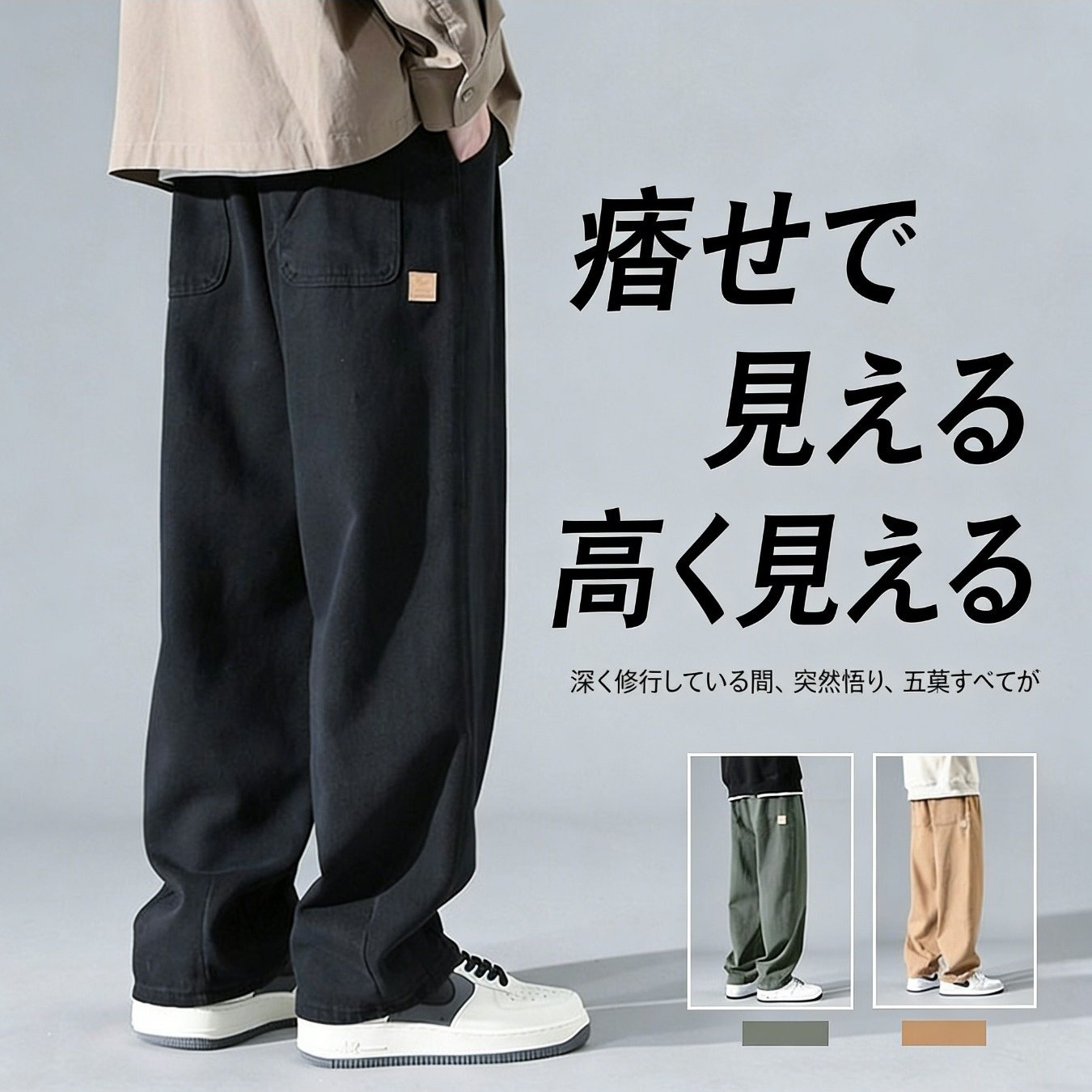 TEMU 【新作】メンズ アメリカン ヴィンテージ ストレートレッグ カーゴパンツ 春秋 ルーズ ドロー ウエスト ワイドレッグ トラウザーズ 万能 ド ヴィンテージ 耐摩耗性 カジュアル ワークウェア パンツ
