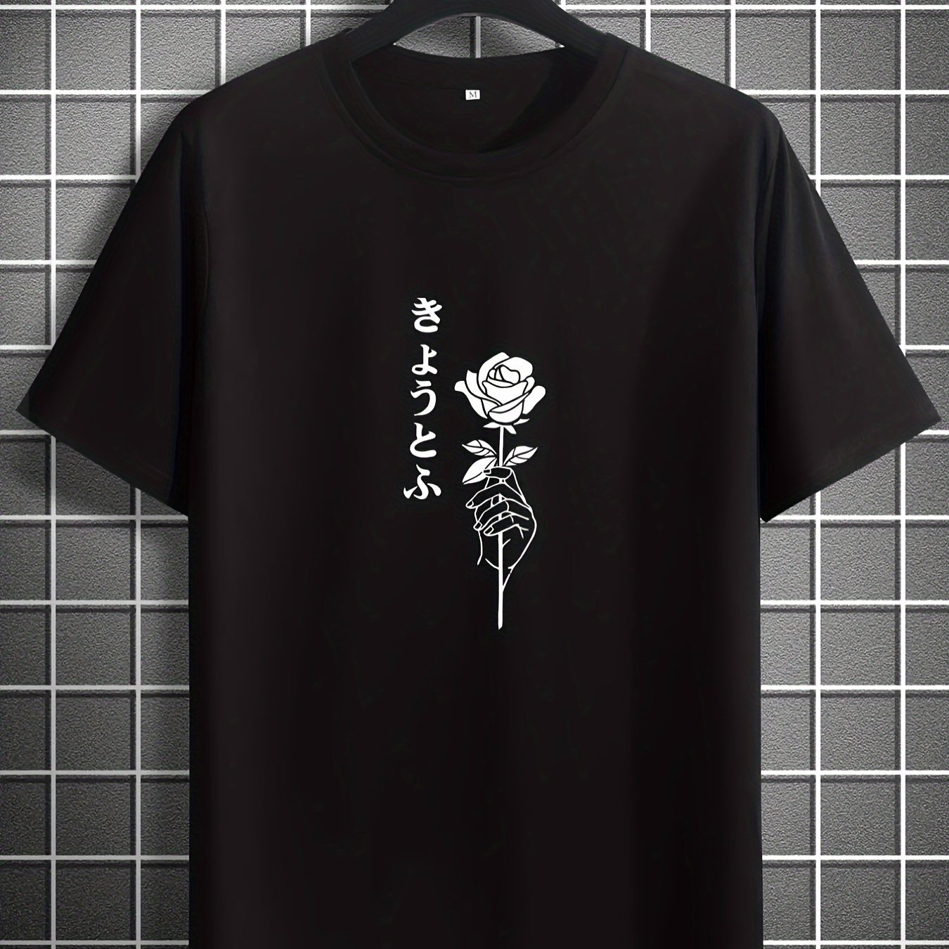 Men's Short Sleeve