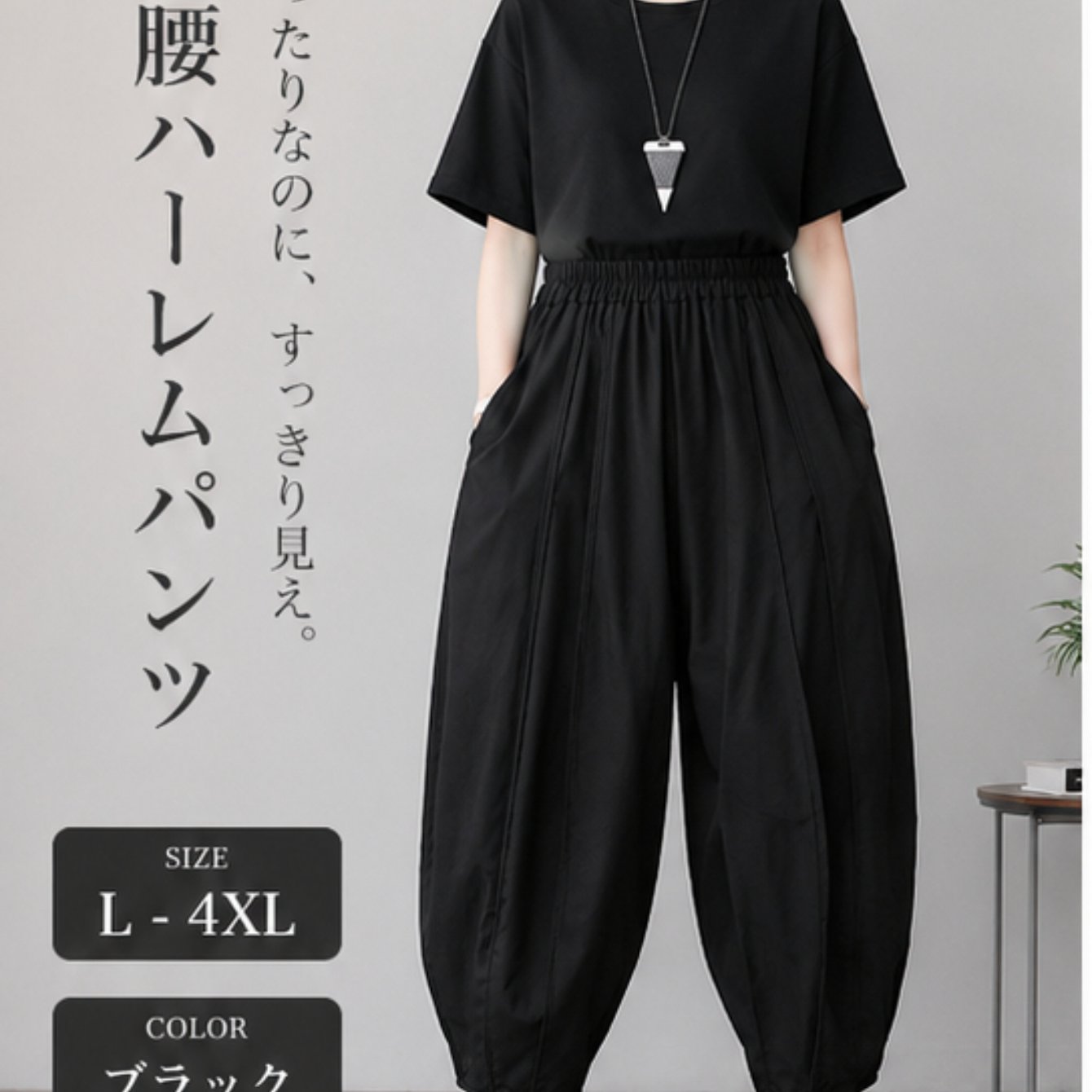 TEMU プラスサイズ レディース プラスサイズ ワイドレッグパンツ - 伸縮性ハイウエスト ポケット付き 切り替え無地 仕事・カジュアル・休暇用 ルーズフィット 身長の低い方にも背の高い方にも 韓国風パンツ 自宅・オフィス・普段使いに