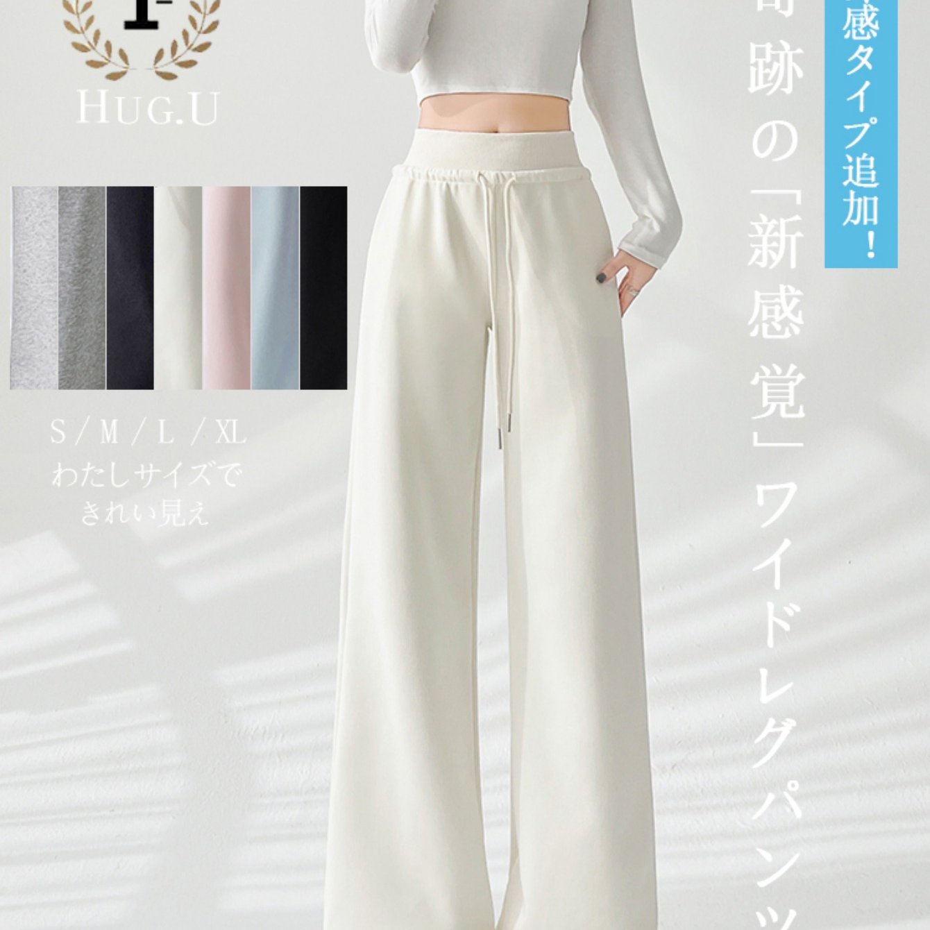 TEMU 【日本限定！冷感でクール】トレンディなファッション レディースワイドレッグパンツ ドレイプストレートカット ショート＆トールに 夏のカジュアルウェアに最適