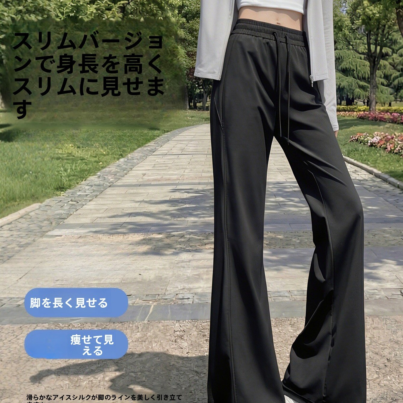 TEMU レディース サマーアイスフレアパンツ 伸縮性スリムワイドレッグレギンス 涼しく通気性の良い韓国ファッション カジュアルパンツ オフィス・旅行用パンツ プチ・トールの方向け マルチサイズ