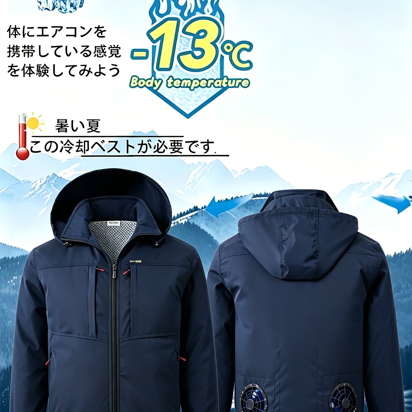 TEMU 夏用 フード付き エアコン冷却 労働保護服 メンズ 建設現場 アウトドア 熱中症防止 扇風機付き作業着 (モバイルバッテリー・扇風機は含まれません)