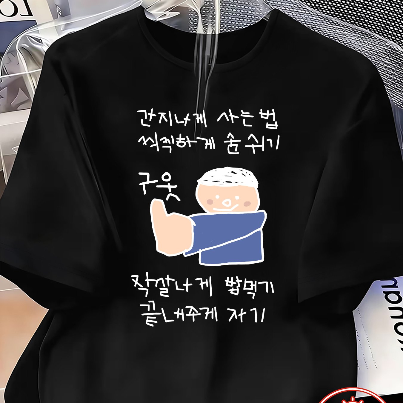TEMU 아름답고 우아하며 귀여운 만화 캐릭터 패턴의 플러스 사이즈 여성 의류. 우아한 파티를 위한 스타일리시하고 루즈핏이며 슬림핏인 상의, 선물용으로 완벽. 부드럽고 기계 세탁이 가능하며 신축성 있는 애슬레틱 크루넥 반팔 상의