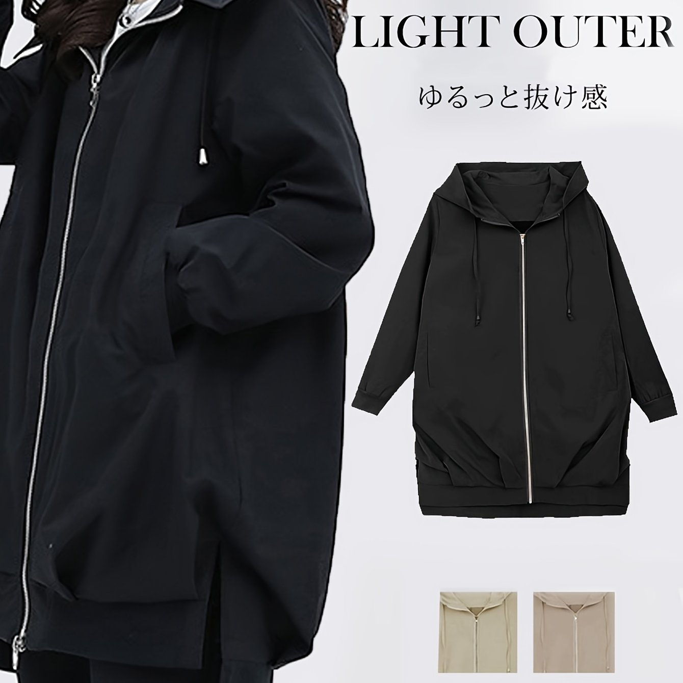 TEMU 【商品名】レディース ジャケット、モウンテンパーカー、インナーコート、ブルゾン、長袖ジャケット、フード付き、軽量、通気性、春/秋