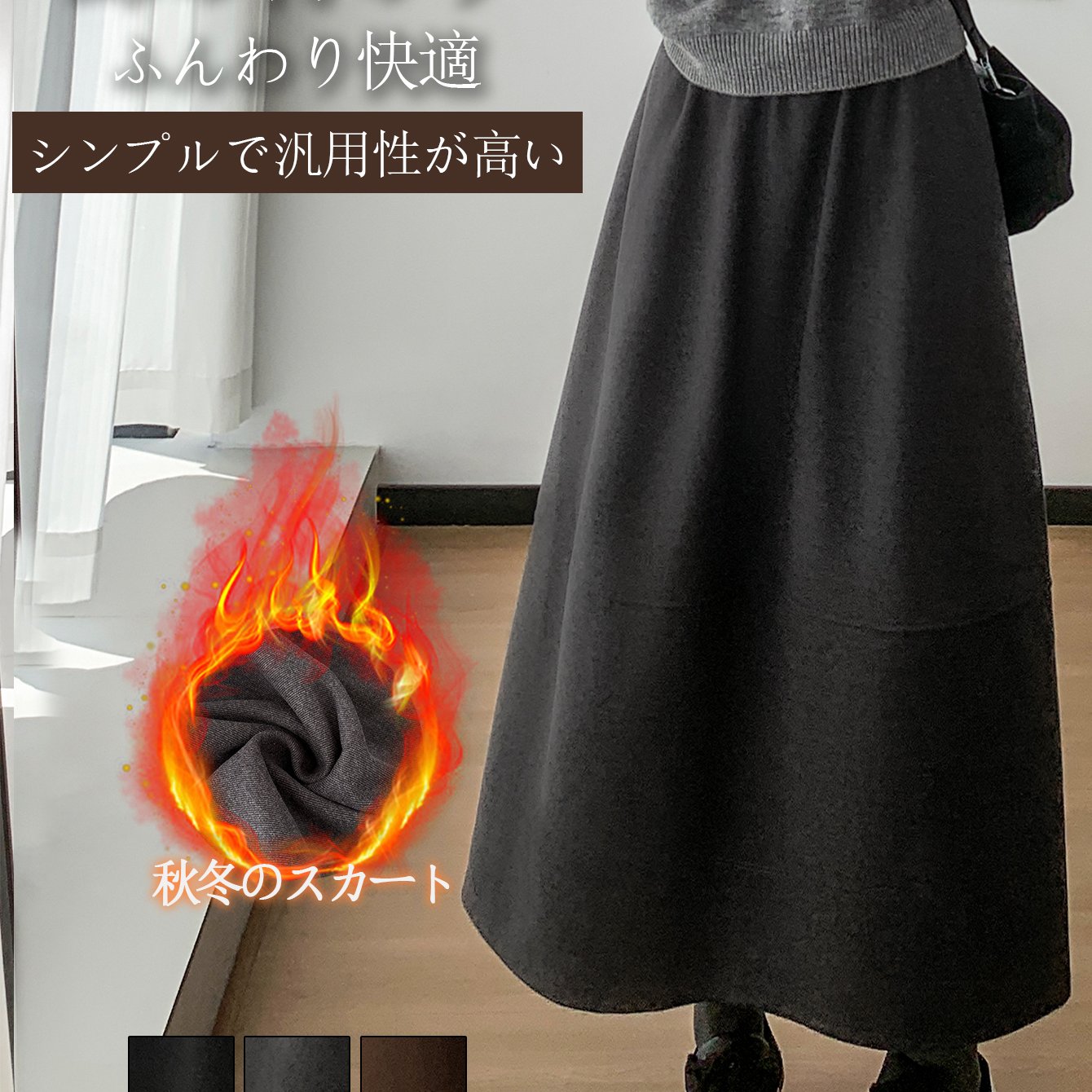 TEMU 【日本秋冬限定】トな若返りハーフスカート レディース秋冬着用 韓国版ハイウエストドレープ 多用途ロングスカート 日常オフィスレジャーホームウェア 通勤兼用ボトムス